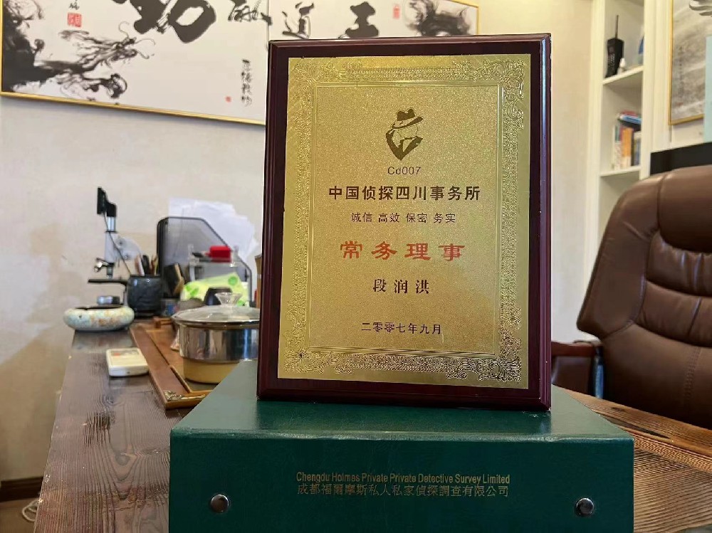婚姻纠纷应如何取证-望谟县私家调查