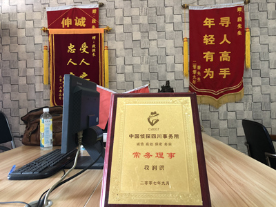 大家为什么会选择望谟县找人公司呢？