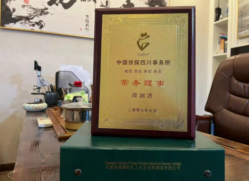 望谟县私家调查公司是否靠谱怎么判断？