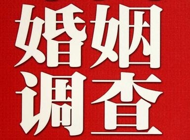 怎样去维持一段婚姻-望谟县取证公司